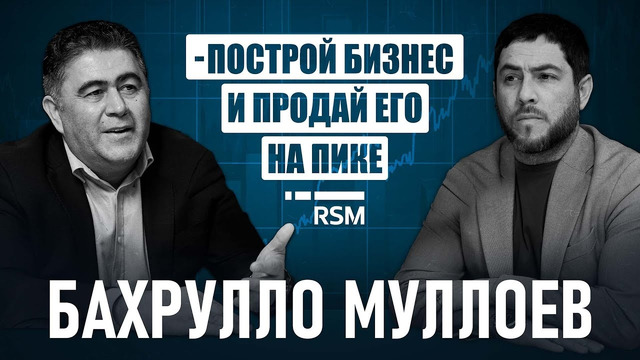 «Если большой четверки в стране нет, нам тоже не интересно» – интервью с Бахрулло Муллоевым