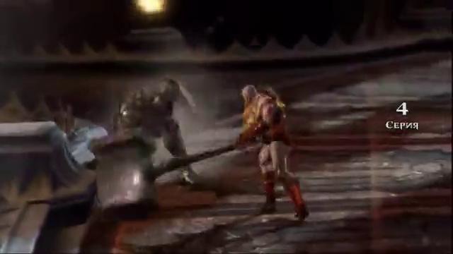 Прохождение God of War 3 (с живым комментом от alexander.plav) Ч. 8 – YouTube