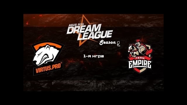 Virtus.Pro vs Empire 03.10.2017 # 1 (BO2) DreamLeague Season 8 CIS & Europe
