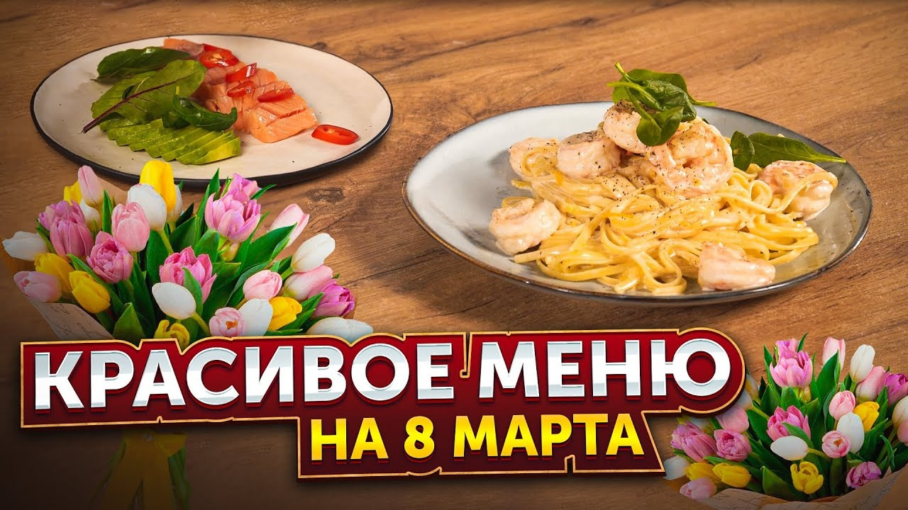 Французская кухня: основные блюда, пошаговых рецепта с фото на сайте «Еда»