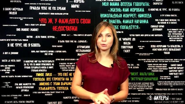 Мама! смысл фильма и обзор