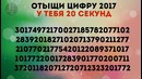 Тест на внимательность – если у тебя орлиное зрение, ты решишь все задания