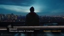 Игромания! НОВОСТИ КИНО, 3 апреля (Uncharted, Шазам!, Макбет, Долгая ночь, Сильвестр Сталлоне)