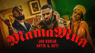 Jah Khalib & Artik & Asti – МамаМия (Official Video 2021!)