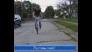 Фэйл на велике BMX