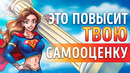 «Шесть столпов самооценки». Натаниэль Бранден | Саммари