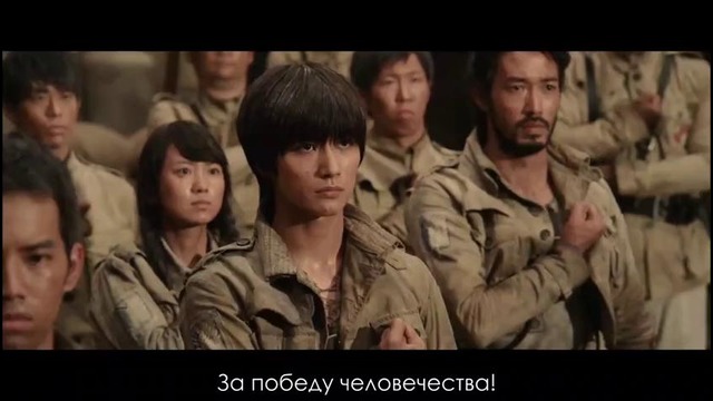 Атака Титанов (Вторжение Гигантов) / Shingeki no Kyojin [фильм] [трейлер] – субтитры