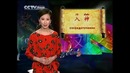 Учимся китайскому языку – Выпуск 31 – Автоаренда