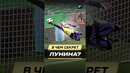 В ЧЕМ СЕКРЕТ АНДРЕЯ ЛУНИНА? #футбол #спорт #футболист #реалмадрид #реал