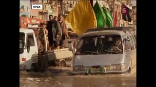 Багдад полностью затоплен из-за проливных дождей