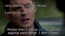 Английский по сериалу Сверхъестественное часть 1, pre-intermediate