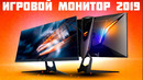 Игровой Монитор QHD, IPS, 165Hz – AORUS FI27Q