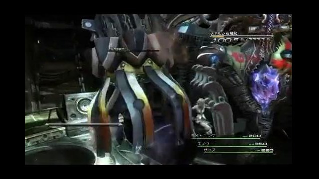 Последняя фантазия 13/Final Fantasy XIII The Movie-2