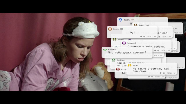 Хейтер | 2026 Фильм