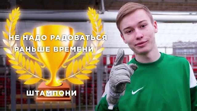 Кто первый забьет 5 голов левой ногой получит 5.000 рублей