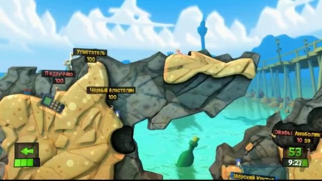 Worms Revolution – ‘Хитрый план!’ (eL&Co)