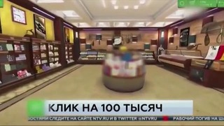 Оштрафовали на 100 тысяч рублей в интернете