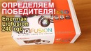 Итоги конкурса СВО Enermax liqfusion 240 rgb