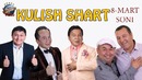 KULISH SHART | 8-mart soni | 2018
