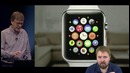 Apple March 2015 Special Event (2015.03.09) – Wylsacom (русская озвучка)