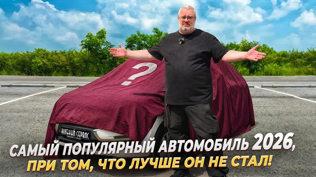 Реалии нашего импортозамещения 2026