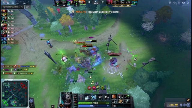 Liquid.Mia (magnus) Patch 7.02