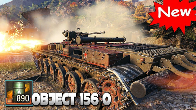 Огнемет «Объект 156 О» первая отличная игра – World of Tanks