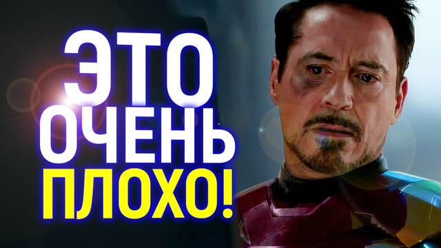 У Марвел большие проблемы! Паника с новыми Мстителями набирает обороты