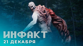 «Альфа» Back 4 Blood, Cyberpunk 2077 убрали из PS Store, тесты и особенности Diablo Immortal