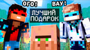 Майнкрафт, но все игроки стали тупыми skyblock rpg [остров рпг] #90