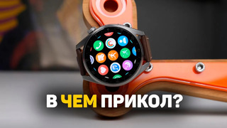 Huawei Watch 3 Pro – ТЕПЕРЬ ПО-ВЗРОСЛОМУ