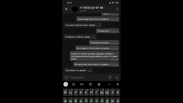 Мне написала умершая мама (НЕ Алексу Фуркату)