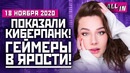 Cyberpunk 2077 на Xbox, новая Mass Effect, рекорд Assassin’s Creed Valhalla. Новости ALL IN 18.11