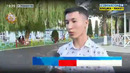 Новости 24 | В Намангане дом мехрибонлик сдан в эксплуатацию (19.08.2021)