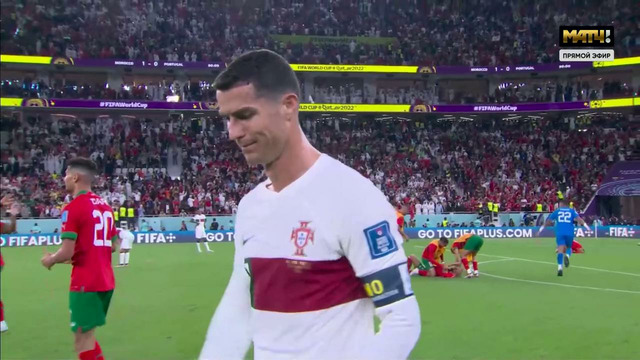 Слезы Криштиану Роналду после финального свистка | Марокко – Португалия