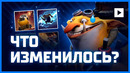 ГЛАВНЫЕ ГЕРОИ ДОТЫ В НОВОМ ПАТЧЕ 7.31 // Dota 2 ОБНОВА