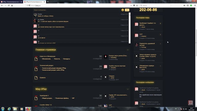 Новый игровой портал 2play.uz