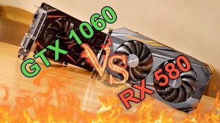 БАТЛ GTX 1060 vs RX 580