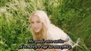 Shakira – Me Enamoré (Русские субтитры)
