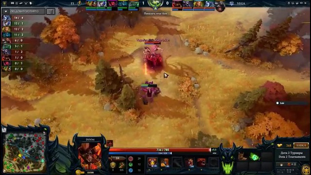 Vega vs F5 #1 (bo1) | Boston Major Europe Qualifiers, 27.10.16 (7)