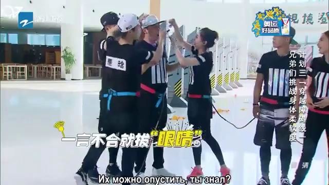 Running Man China (Hurry Up, Brother) 4 сезон 11 серия