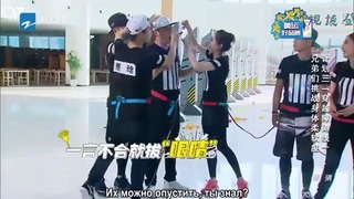 Running Man China (Hurry Up, Brother) 4 сезон 11 серия