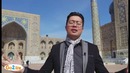7 удивительных фактов о Самарканде. 1 факт: Амир Темур и наследие Темуридов