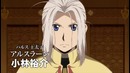 Новый трейлер «Arslan Senki: Fūjin Ranbu»