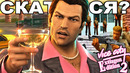 СЛОЖНОСТЬ МОДА СКАТИЛАСЬ НА ДНО – GTA: Extiagon Edition 2 Прохождение #15