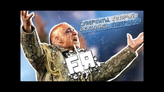 Суперхиты, Которые. Оказались КАВЕРАМИ! [2]