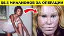 Самые Безумные Выходки Богачей