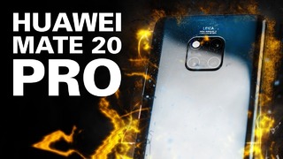 Huawei Mate 20 Pro: крутой флагман, который ты не купишь