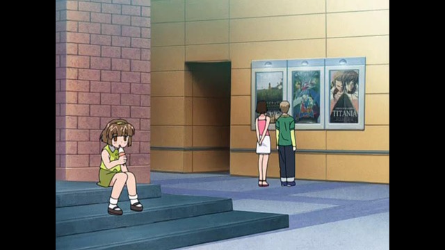 Пожалуйста! Учитель серия 4