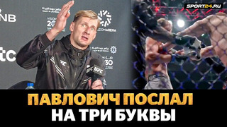 НИКАКОЙ ДРУЖБЫ! ВОЛКОВ: ПРАВДА о КОНФЛИКТЕ с Павловичем / ЕГО ПРОБЛЕМЫ / Кто пойдет на ПРИМИРЕНИЕ